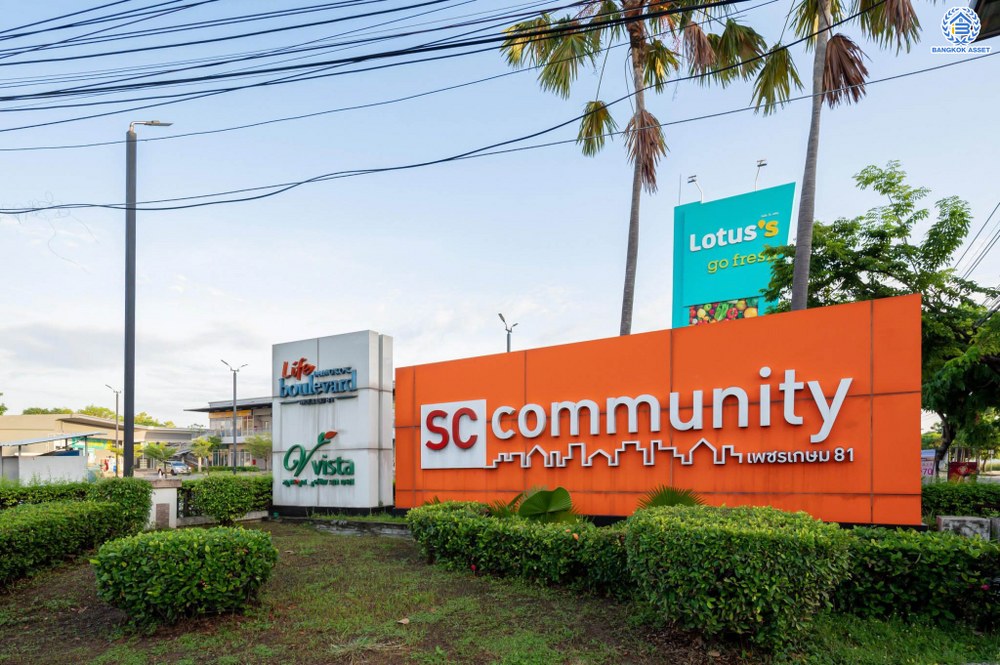 บ้านมือสอง โครงการ วิสต้าอเวนิว เพชรเกษม81 หลังมุม จาก SC Asset เนื้อที่กว้าง 31.7 ตร.ว. ฟังก์ชัน 3 ห้องนอน 2 ห้องน้ำ 1 ที่จอดรถ ราคาถูก และคุ้มค่าที่สุดในโครงการ! บนทำเลศักยภาพ เข้า-ออกหลายเส้นทาง อาทิ ถนนเพชรเกษม ถนนพุทธมณฑลสาย3 ใกล้รถไฟฟ้าสายสีน้ำเงิน(ส่วนต่อขยาย)